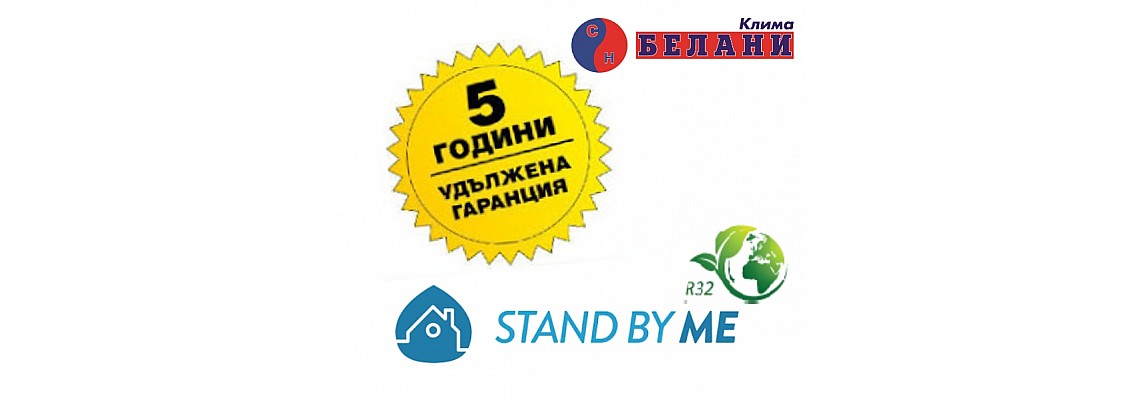 Stand By Me – Daikin