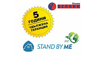 Stand By Me – Daikin