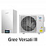 Термопомпа Gree Versati III GRS-CQ16PdG/NhH2-E, 16kW, (220V) Термопомпа Gree Versati III GRS-CQ16PdG/NhH2-E, 16kW, (220V)