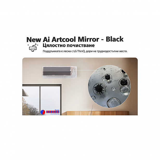 LG AI Artcool Mirror/ Black AA09SP.NS1 / AA09SP.U18 WI-FI, 9000 BTU, Клас A+++ LG AI Artcool Mirror/ Black AA09SP.NS1 / AA09SP.U18 WI-FI, 9000 BTU, Клас A+++