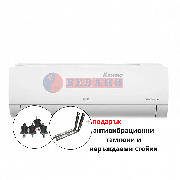 LG Standard S S18EQ.NSK / S18EQ.UL2, 18000 BTU, Клас A++ LG Standard S S18EQ.NSK / S18EQ.UL2, 18000 BTU, Клас A++