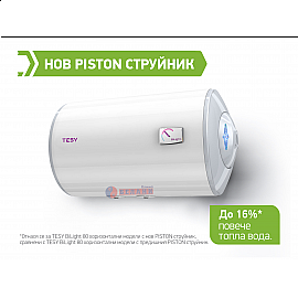 Tesy BiLight GCH(L) 80 44 30 B12 TSR - хоризонтален монтаж