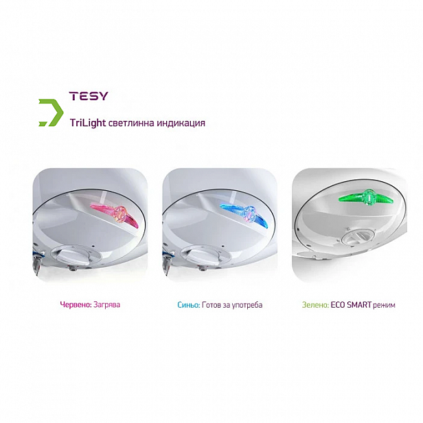 Tesy BiLight Smart GCV 803530 TSRE