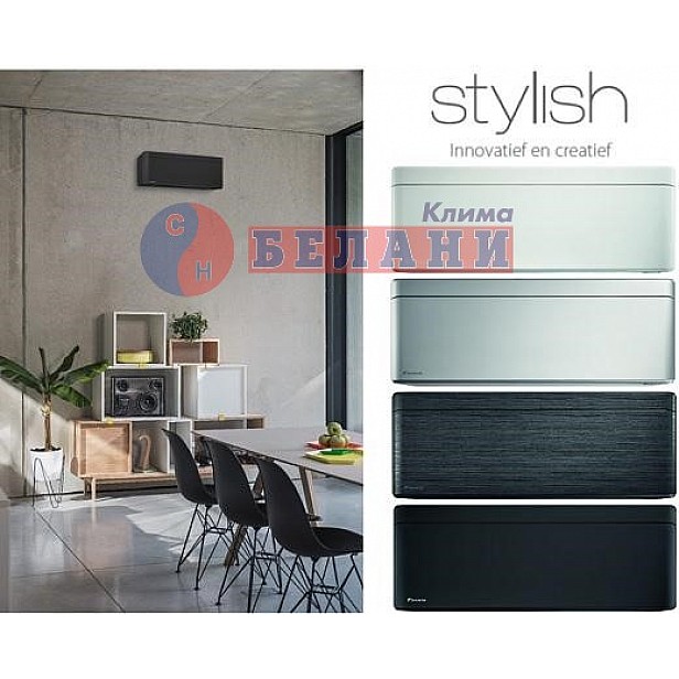 Daikin Stylish FTXA35CT / RXA35A8 WI-FI, 12000 BTU, Клас A+++