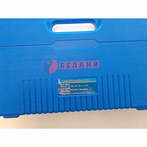 Експандер, комплект с райбер и тръборез, милиметров СТ-100 ММ