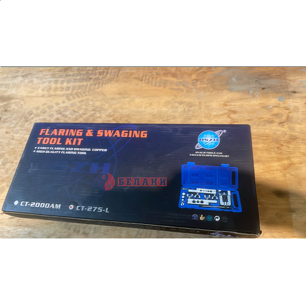 Комплект конусна дъска FC-275L