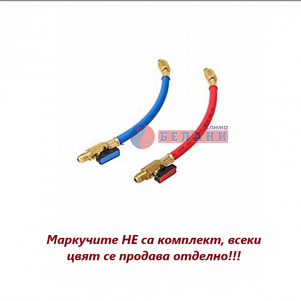 Маркучи за зареждане с кран REFCO 60" (150cm) с кран 1/2 на 1/2 - R410, R32 (червен и син)