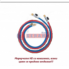 Маркучи за зареждане с кран REFCO 60" (150cm) - R410, R32 (червен и син)
