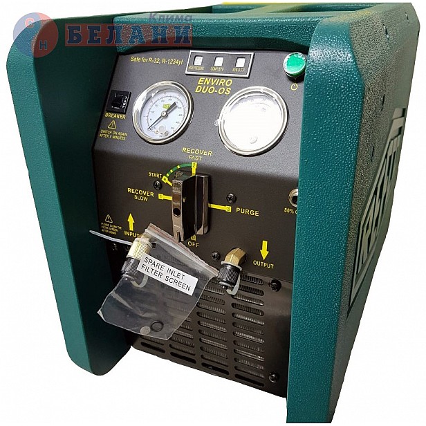 Станция за събиране на хл. газове REFCO ENVIRO-DUO-OS с маслоотделител