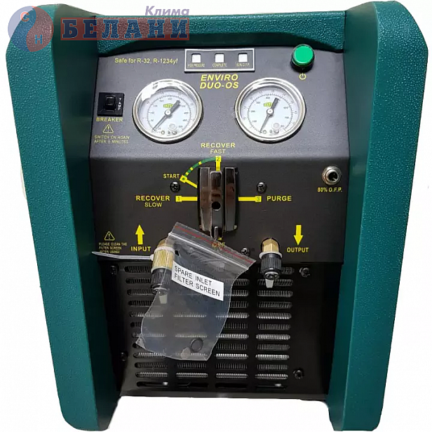 Станция за събиране на хл. газове REFCO ENVIRO-DUO-OS с маслоотделител