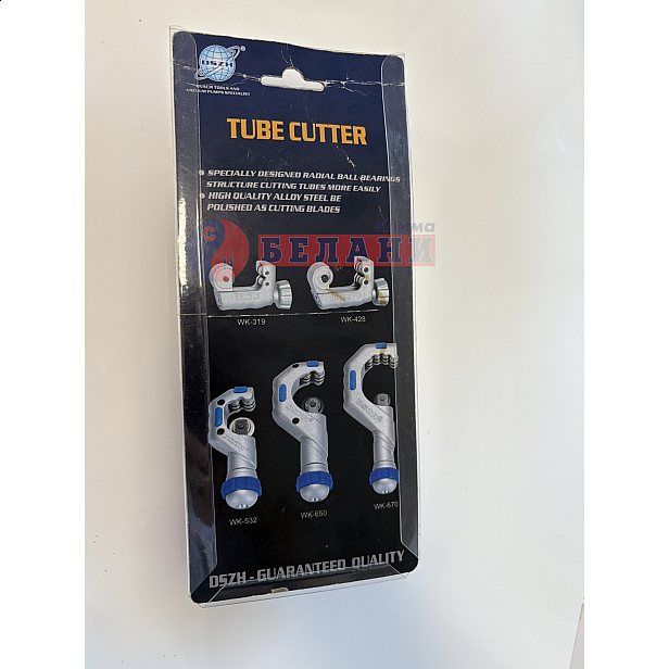 Тръборез CT-274