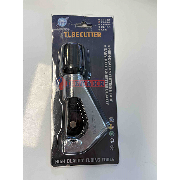 Тръборез CT-274