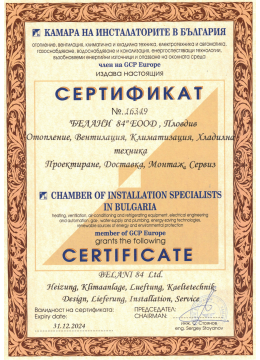 Камара на инсталаторите в България-8