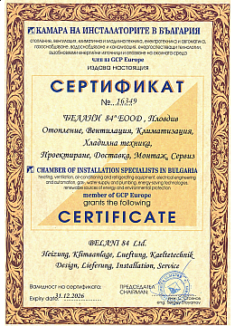 Камара на инсталаторите в България-8