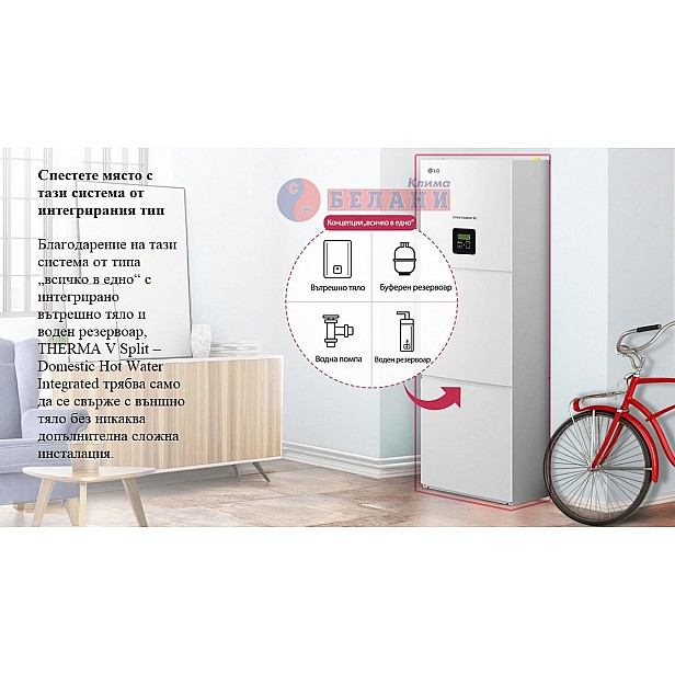 Термопомпена система LG THERMA V SPLIT HN1616T.NB0 / HU161.U33 с вграден бойлер